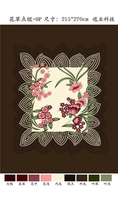 Manta Minky Alta Costura