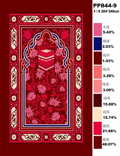 Estera de oración musulmana acolchada